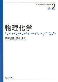 オンラインジャッジではじめるc C プログラミング入門 渡部有隆の本 情報誌 Tsutaya ツタヤ