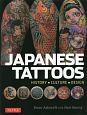 JAPANESE　TATTOOS　［PB］