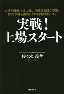 コピー1枚とれなかったぼくの評価を1年で激変させた 7つの仕事術 Shinの本 情報誌 Tsutaya ツタヤ