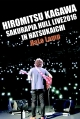 SAKURAPIA　HULL　LIVE2016　IN　HATSUKAICHI　HaLo　Lamp！