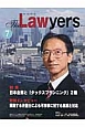 The　Lawyers　2016．7