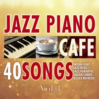 カフェで流れるジャズピアノ　Ｂｅｓｔ４０　Ｖｏｌ．３　～Ｐｉａｎｏ　ｍｅｅｔｓ　Ｌｏｕｎｇｅ～