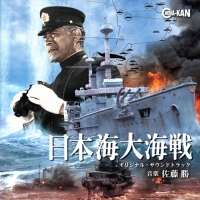 日本海大海戦