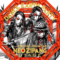 ＮＥＯ　ＺＩＰＡＮＧ～ＵＴＡＧＥ～