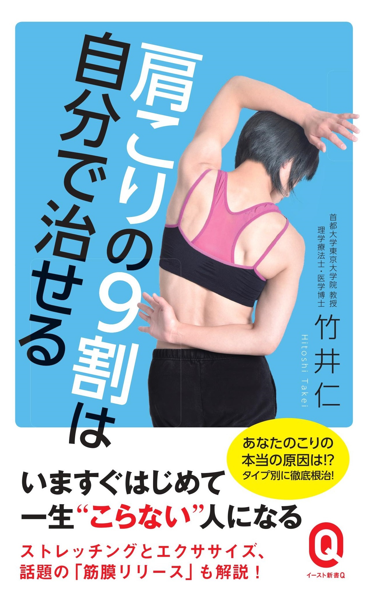 おうち時間が楽しくなる 魔法の手作り生活 成瀬瞳の小説 Tsutaya ツタヤ