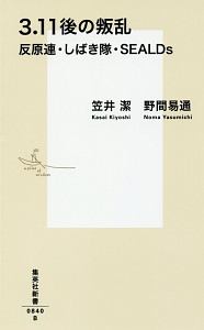 すべて の作品一覧 5件 Tsutaya ツタヤ T Site