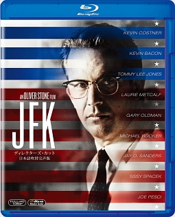 JFK＜ディレクターズ・カット／日本語吹替完声版＞