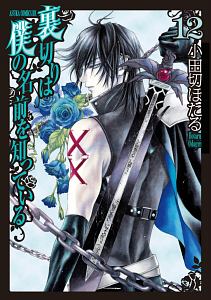 商品一覧｜レンタル・販売 商品在庫検索｜TSUTAYA 店舗情報