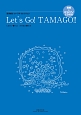 西澤健治コーラス・セレクション　Let’s　Go　TAMAGO！！　範唱＋カラピアノCD付き