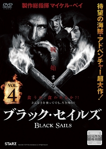 BLACK SAILS/ブラック・セイルズ | 海外ドラマの動画･DVD - TSUTAYA/ツタヤ