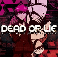 ＤＥＡＤ　ＯＲ　ＬＩＥ（アニメ盤）