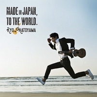 Ｍａｄｅ　ｉｎ　Ｊａｐａｎ，Ｔｏ　ｔｈｅ　Ｗｏｒｌｄ．