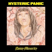 ノイジー・マイノリティー