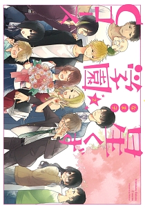 乱数p の作品一覧 15件 Tsutaya ツタヤ 枚方 T Site