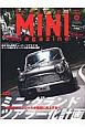 CLASSIC　MINI　magazine(38)