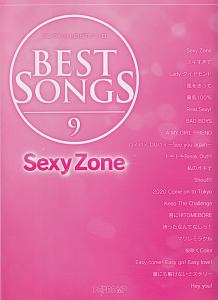 ワンランク上のピアノ・ソロ　ＢＥＳＴ　ＳＯＮＧＳ　Ｓｅｘｙ　Ｚｏｎｅ