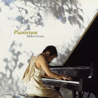 ＰＩＡＮＯＲＩＵＭ