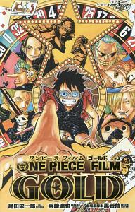 One Piece の作品一覧 5件 Tsutaya ツタヤ T Site