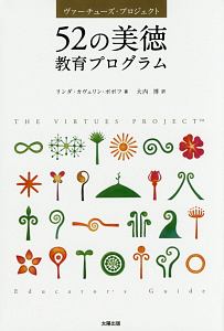 奇跡のコース 第2巻 (学習者のためのワークブック/教師のためのマニュアル) 奇跡のコース 第二巻―学習者のためのワークブック/教師のための