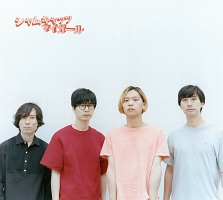 マイガール(通常盤)