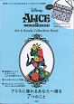 Disney　ALICE　in　WONDERLAND　Art＆Goods　Collection　Book