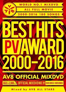 BEST HITS PV AWARD 2000-2016 AV8 OFFICIAL MIXDVD