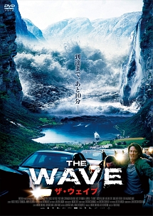 THE　WAVE／ザ・ウェイブ
