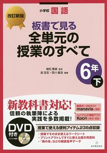 商品一覧｜レンタル・販売 商品在庫検索｜TSUTAYA 店舗情報