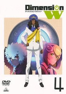 Ｄｉｍｅｎｓｉｏｎ　Ｗ４