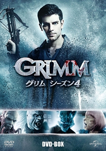 GRIMM／グリム　シーズン4　DVD　BOX