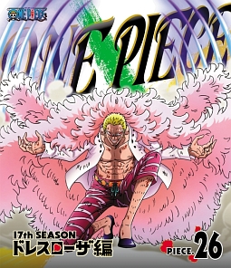 ＯＮＥ　ＰＩＥＣＥ　ワンピース　１７ＴＨシーズン　ドレスローザ編　ｐｉｅｃｅ．２６