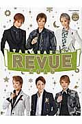 ＴＡＫＡＲＡＺＵＫＡ　ＲＥＶＵＥ　２０１６