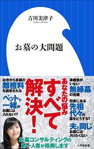 恬河童 加藤三紀彦の小説 Tsutaya ツタヤ