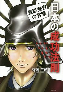 火星人の殺し方 松本人志の小説 Tsutaya ツタヤ