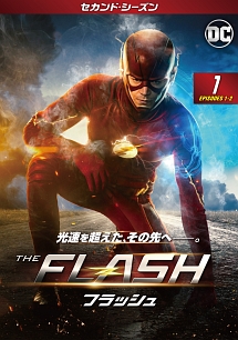 ＴＨＥ　ＦＬＡＳＨ／フラッシュ　＜セカンド・シーズン＞Ｖｏｌ．１