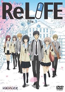 ＲｅＬＩＦＥ１