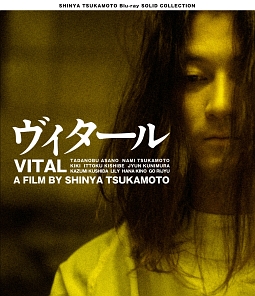 SHINYA TSUKAMOTO Blu-ray  SOLID  COLLECTION 「バレット・バレエ」 ニューHDマスター ggw725x