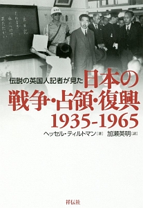 日本人の9割が思い違いをしている問題にあえて白黒つけてみた 武田邦彦の本 情報誌 Tsutaya ツタヤ