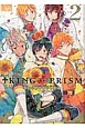 KING　OF　PRISM　by　PrettyRhythm　コミックアンソロジー(2)