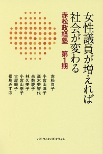 林久美子 おすすめの新刊小説や漫画などの著書 写真集やカレンダー Tsutaya ツタヤ