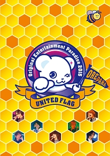 Original　Entertainment　Paradise　－おれパラ－　2015　UNITED　FLAG