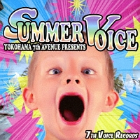 ＳＵＭＭＥＲ　ＶＯＩＣＥ