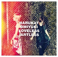 ＬＯＶＥＬＥＳＳ／ＡＲＴＬＥＳＳ