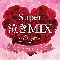 Super 泣きMIX ~for you~