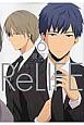 ReLIFE(6)