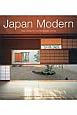 Japan　modern
