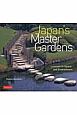 Japan’s　master　gardens