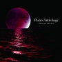 Piano　Anthology　〜melody　of　LUNA　SEA〜