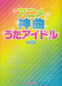 エスケヱプ スピヰド 九岡望のライトノベル Tsutaya ツタヤ