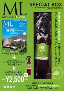 ＭＯＤＥＲＮ　ＬＩＶＩＮＧ×パーフェクトポーションバズオフルームスプレー